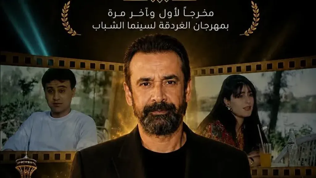 مصر 2030
