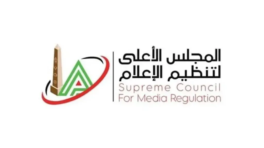 الأعلى للإعلام