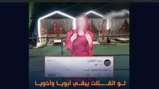 مشادة بسبب أولوية تناول الطعام.. سيدة تستغيث من... مشادة بسبب أولوية تناول الطعام.. سيدة تستغيث من والدها وشقيقها بالبحيرة