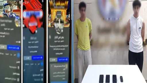 ضبط عصابة الصفحات الوهمية للنصب على المواطنين ضبط عصابة الصفحات الوهمية للنصب على المواطنين