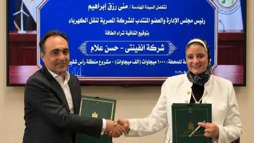 إنفنيتي باور وحسن علام توقعان اتفاقية شراء الطاقة... إنفنيتي باور وحسن علام توقعان اتفاقية شراء الطاقة لمشروع رياح رأس شقير بقدرة 1 جيجاوات في مصر