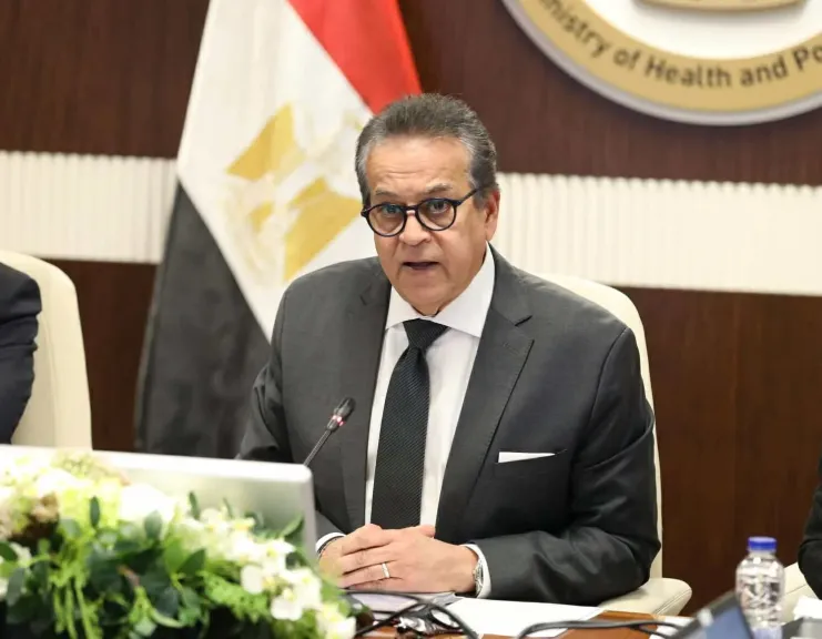 مصر 2030