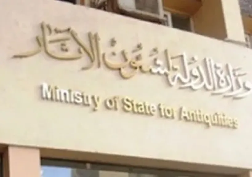 مصر 2030
