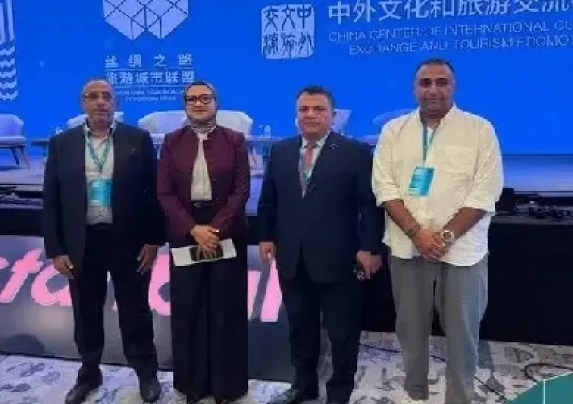 مصر 2030