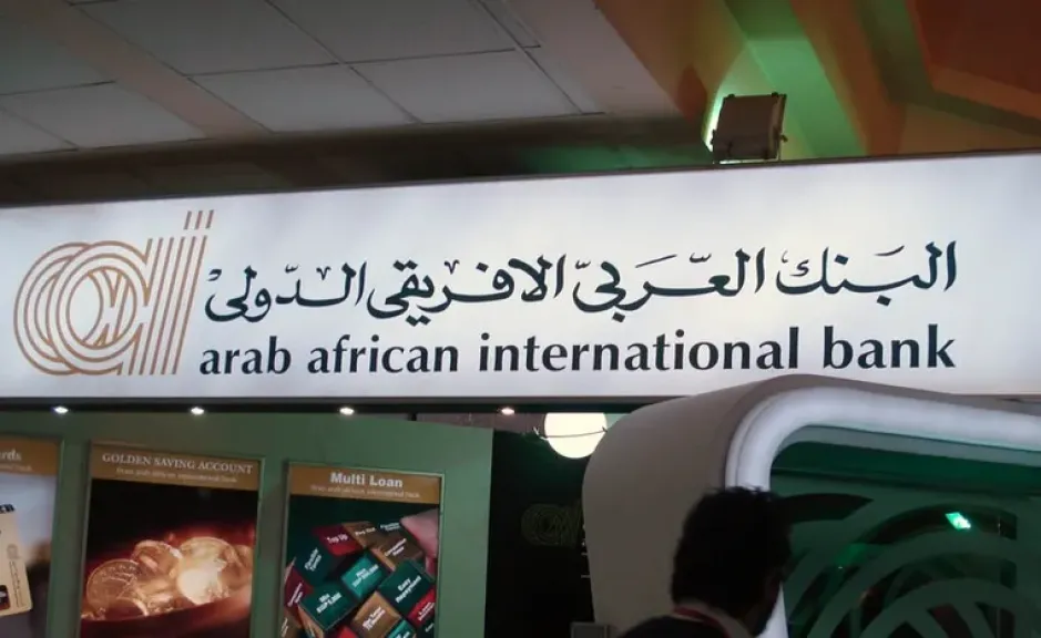 البنك العربي الأفريقي الدولي