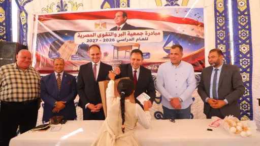 محافظ دمياط يشهد احتفالية توزيع حقائب وزي مدرسي... محافظ دمياط يشهد احتفالية توزيع حقائب وزي مدرسي على الطلاب بقرية التوفيقية