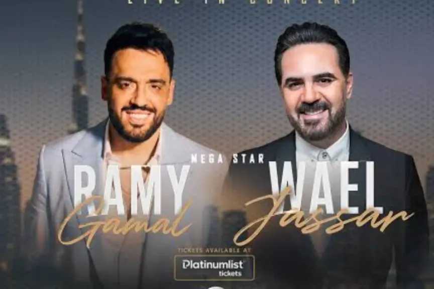 أسعار تذاكر حفل وائل جسار ورامي جمال