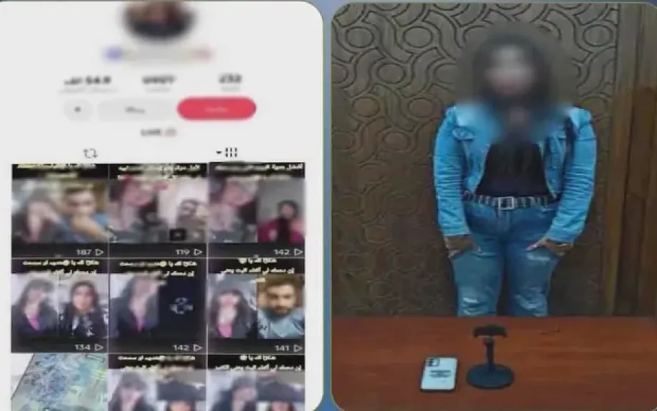 ضبط صانعة محتوى 