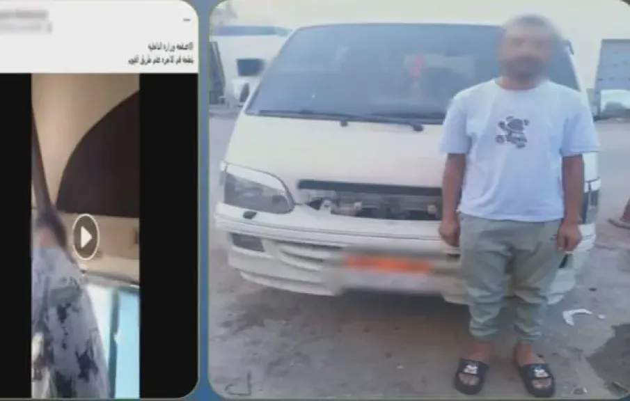 المتهم 