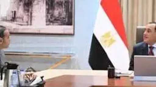 رئيس الوزراء يبحث مع رئيس الرقابة المالية أحدث... رئيس الوزراء يبحث مع رئيس الرقابة المالية أحدث تطورات القطاع المالي غير المصرفي وجهود حماية المتعاملين