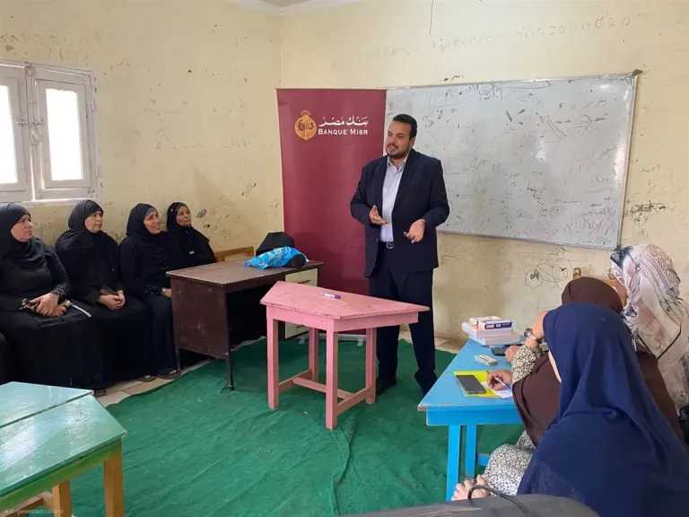 دعم الصناعات الريفية ينفذ تدريبًا حول الشمول المالي لمستفيدي تكافل وكرامة في أسيوط