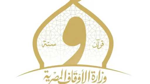 الأوقاف تعلن أسماء المتأهلين إلى التصفية الثالثة من... الأوقاف تعلن أسماء المتأهلين إلى التصفية الثالثة من الموسم الثاني لـ «دولة التلاوة»