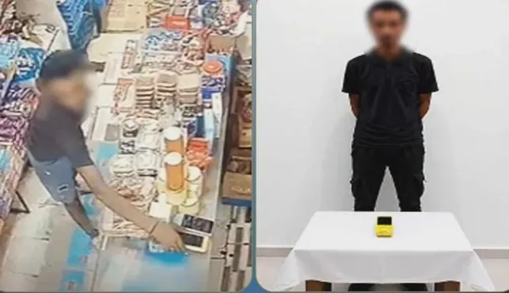 ضبط المتهم 