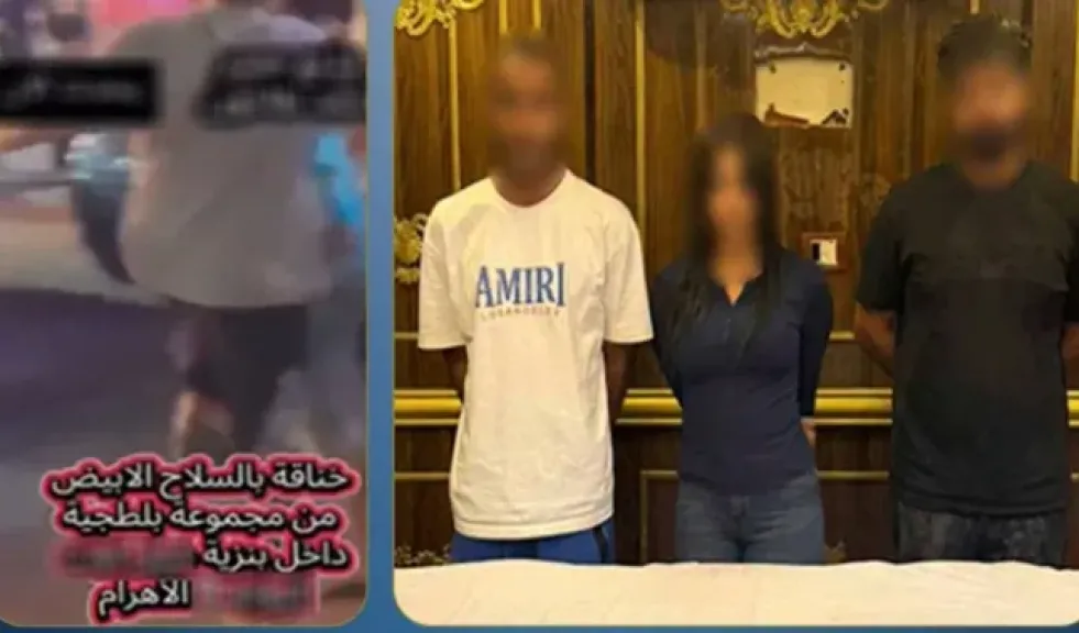 ضبط المتهمين 
