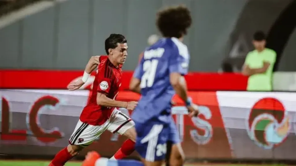 الاهلي
