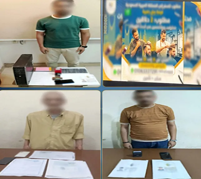 ضبط المتهمين 