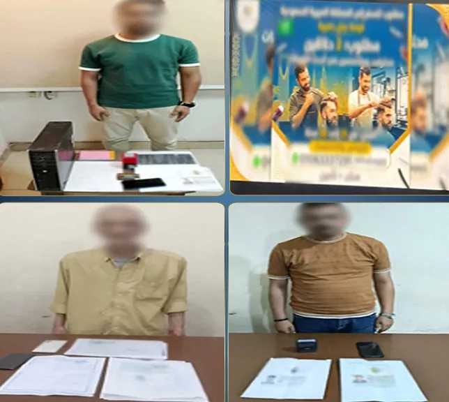 ضبط شركات وهمية للنصب على المواطنين بزعم توفير فرص عمل بالخارج