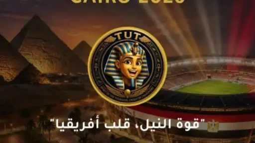 التعليم العالي: إطلاق التطبيق الرسمي لدورة الألعاب الإفريقية... التعليم العالي: إطلاق التطبيق الرسمي لدورة الألعاب الإفريقية للجامعات