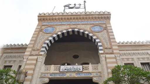 الأوقاف تفتتح 16 مسجدًا اليوم لأداء صلاة الجمعة... الأوقاف تفتتح 16 مسجدًا اليوم لأداء صلاة الجمعة ضمن خطتها لإعمار بيوت الله