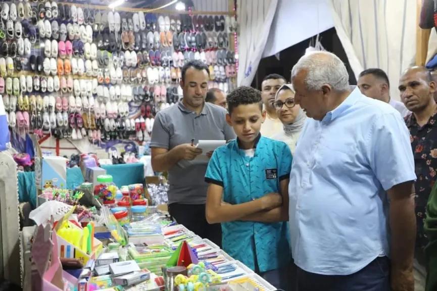 المستلزمات المدرسية