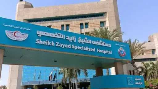 الصحة: توفير أحدث أجهزة القسطرة والرنين المغناطيسي بمستشفى... الصحة: توفير أحدث أجهزة القسطرة والرنين المغناطيسي بمستشفى الشيخ زايد التخصصي