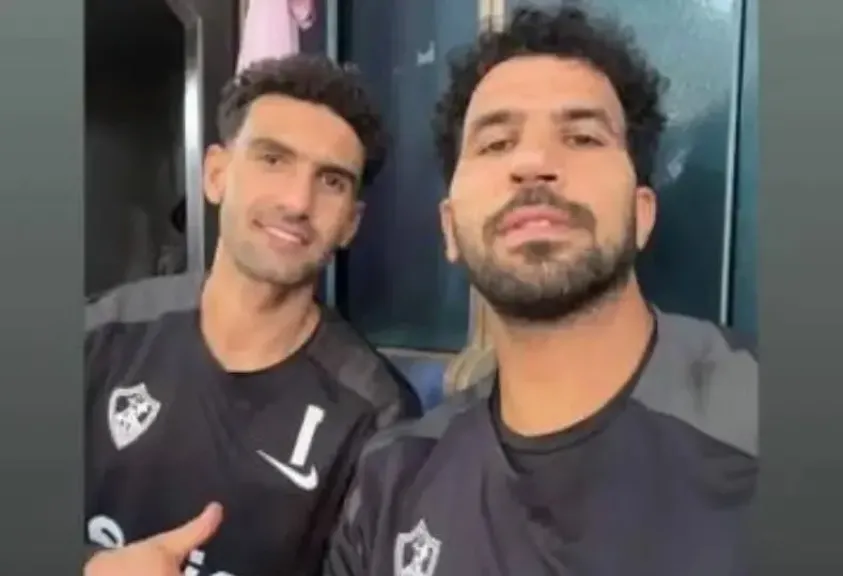 الزمالك