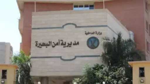خلافات الجيرة ولهو الأطفال تنتهي بمشاجرة وسحل سيدة... خلافات الجيرة ولهو الأطفال تنتهي بمشاجرة وسحل سيدة في البحيرة