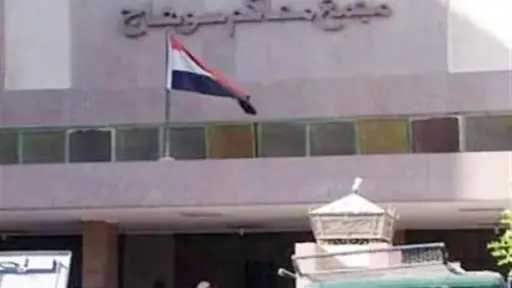 السجن والغرامة لـ3 متهمين بالاتجار في المخدرات بسوهاج السجن والغرامة لـ3 متهمين بالاتجار في المخدرات بسوهاج