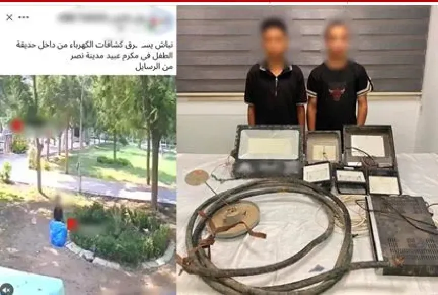 ضبط المتهمين 