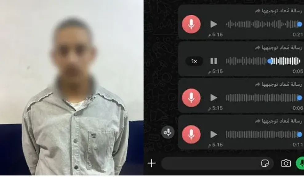 المتهم 