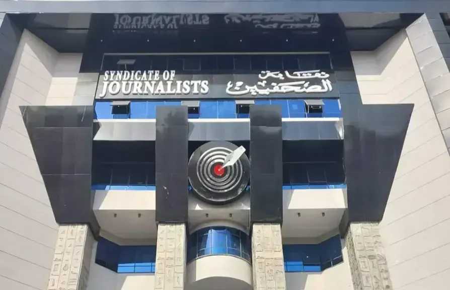 الصحفيين: مد فترة تلقي طلبات المتقدمين للجنة تحت التمرين حتى 15 سبتمبر