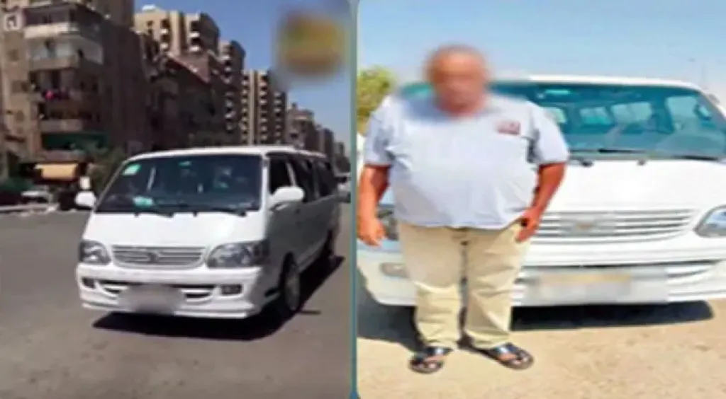 ضبط المتهم 