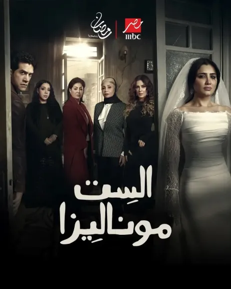 مصر 2030