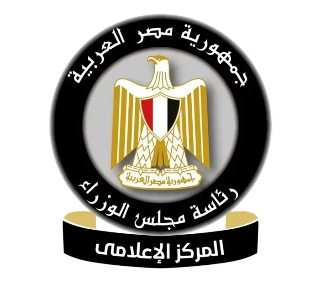 المركز الاعلامي لمجلس الوزراء