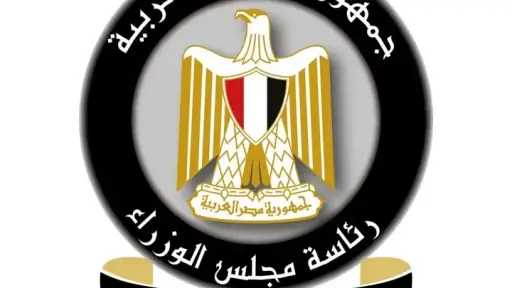 معلومات الوزراء: ”شريحة الطفل” خطوة جديدة لتعزيز حماية... معلومات الوزراء: ”شريحة الطفل” خطوة جديدة لتعزيز حماية الأطفال من مخاطر الإنترنت