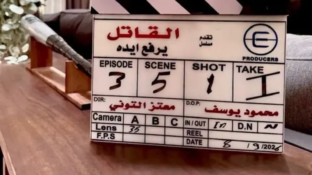 مصر 2030