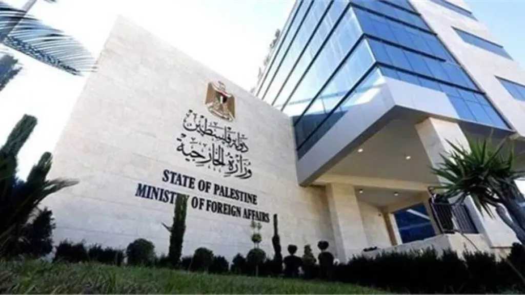 الخارجية الفلسطينية تنتقد افتتاح جمهورية ناورو سفارة في القدس