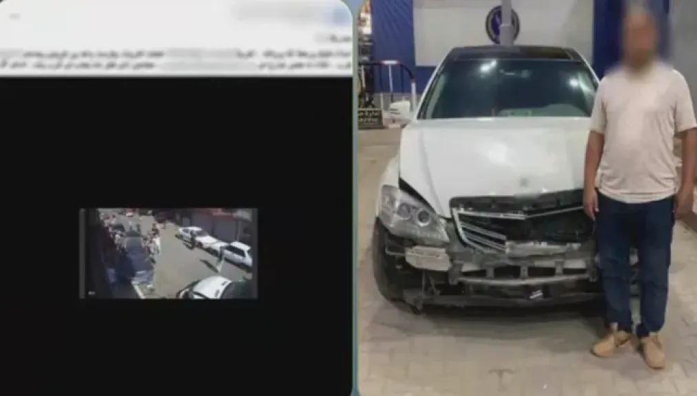 ضبط المتهم 