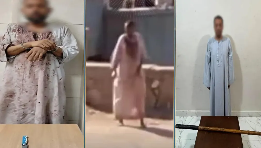 ضبط المتهم 