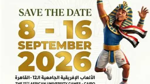 انطلاق فعاليات الدورة الثانية عشرة للألعاب الإفريقية للجامعات... انطلاق فعاليات الدورة الثانية عشرة للألعاب الإفريقية للجامعات «القاهرة 2026».. اليوم