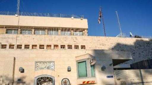 إسرائيل تغلق القنصلية البريطانية في القدس رداً على عقوبات لندن ضد المستوطنات