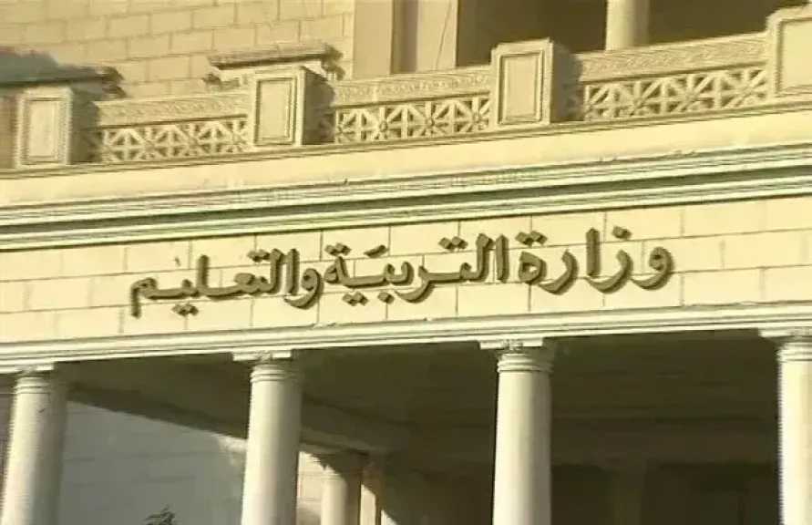 التعليم تعلن انتهاء أزمة تعطل رابط نتيجة الدفعة الخامسة لمسابقة 30 ألف معلم