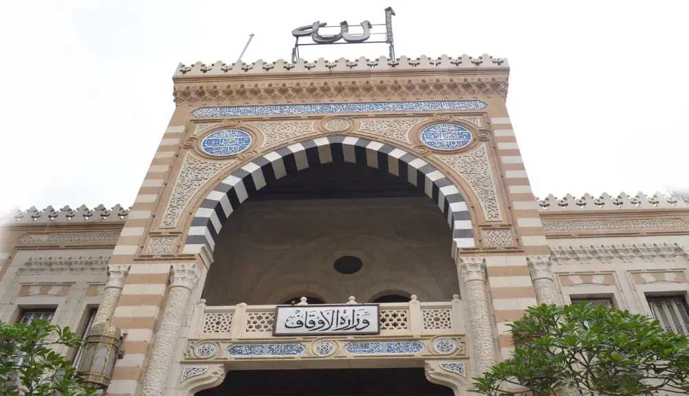 الأوقاف: برنامج تدريبي للمرشحين للتعاقد بوظيفة إمام وخطيب ومدرس من ذوي الهمم