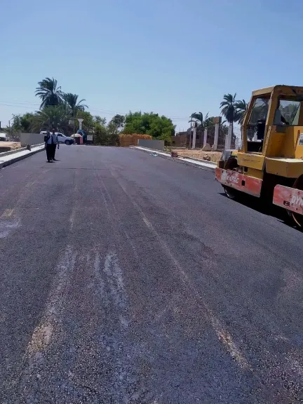 سوهاج
