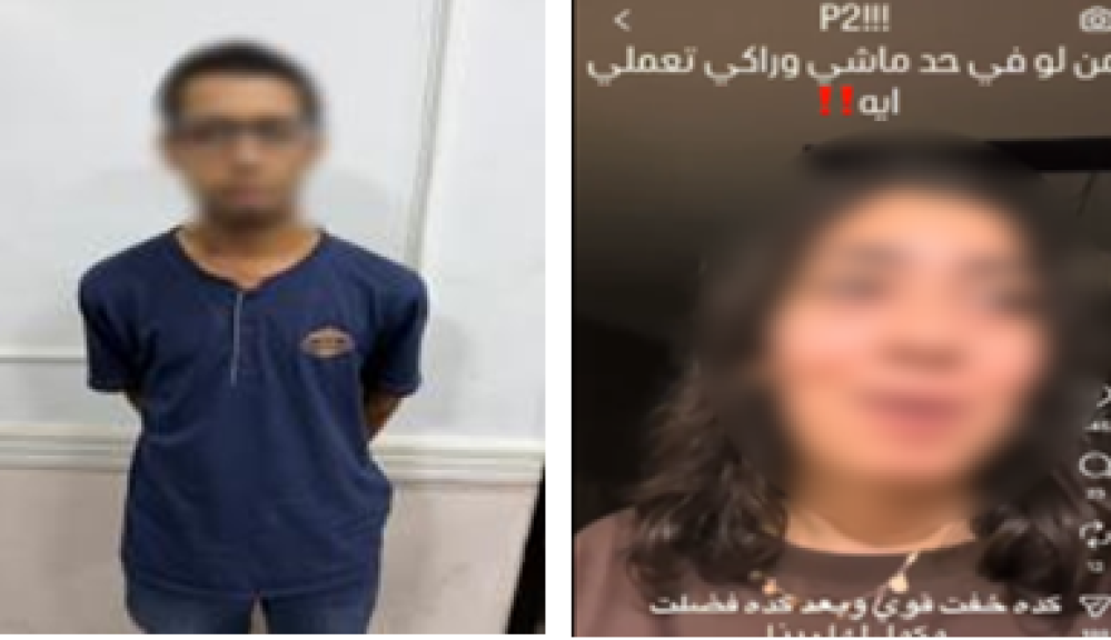ضبط المتهم 