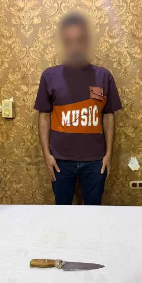 ضبط المتهم 