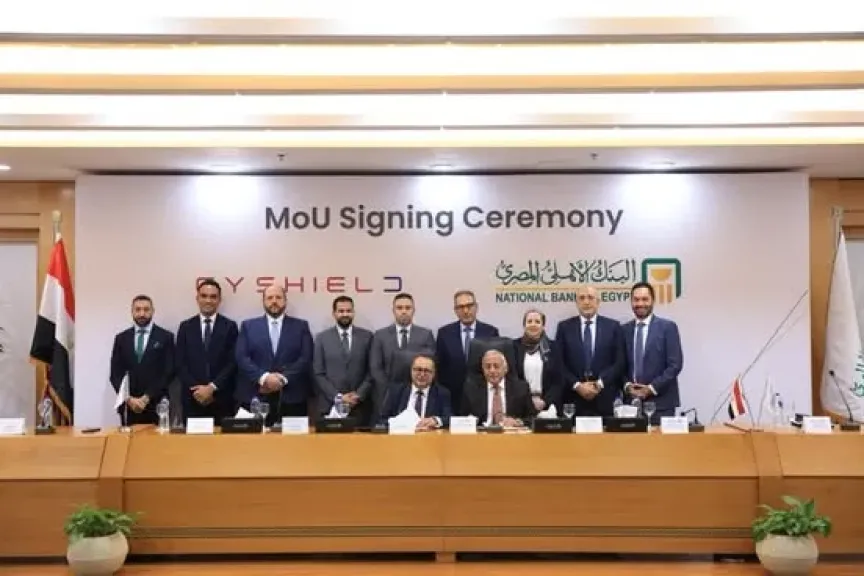 البنك الأهلي يوقع بروتوكولًا