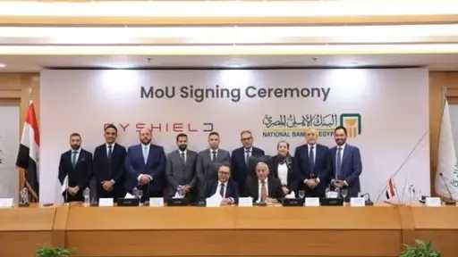 البنك الأهلي يوقع بروتوكولًا مع «ساي شيلد» لتعزيز... البنك الأهلي يوقع بروتوكولًا مع «ساي شيلد» لتعزيز الأمن السيبراني بالذكاء الاصطناعي