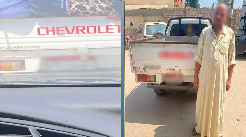 ضبط المتهم 
