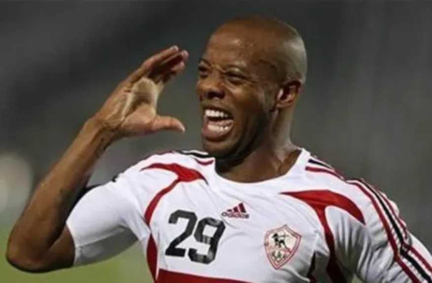 عضو الزمالك السابق يكشف مفاجأة عن قضية الغاني أجوجو